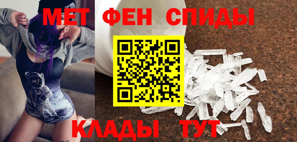 Амфетамин Розовый Выкса