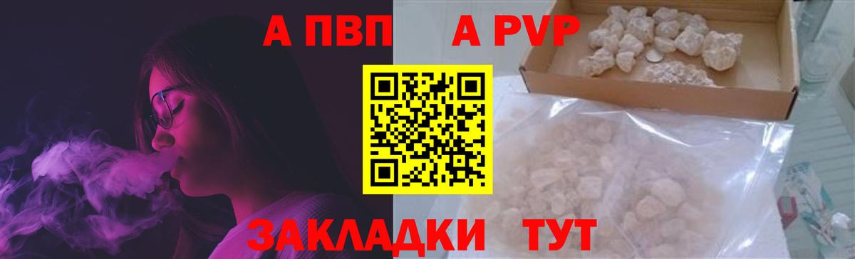 APVP СК КРИС  Alpha PVP крисы CK  Alfa_PVP СК  Вход с VPN  Выкса 