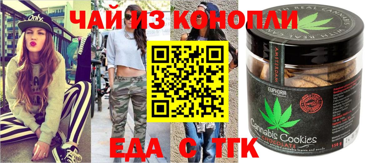 Выкса  Canna-Cookies марихуана  Вход с VPN 