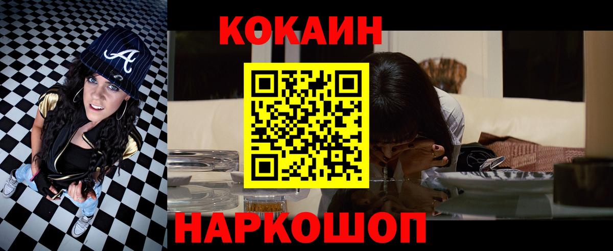 Cocaine Колумбийский Выкса