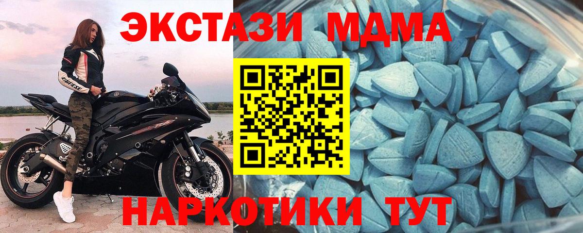 Ecstasy ешки Выкса