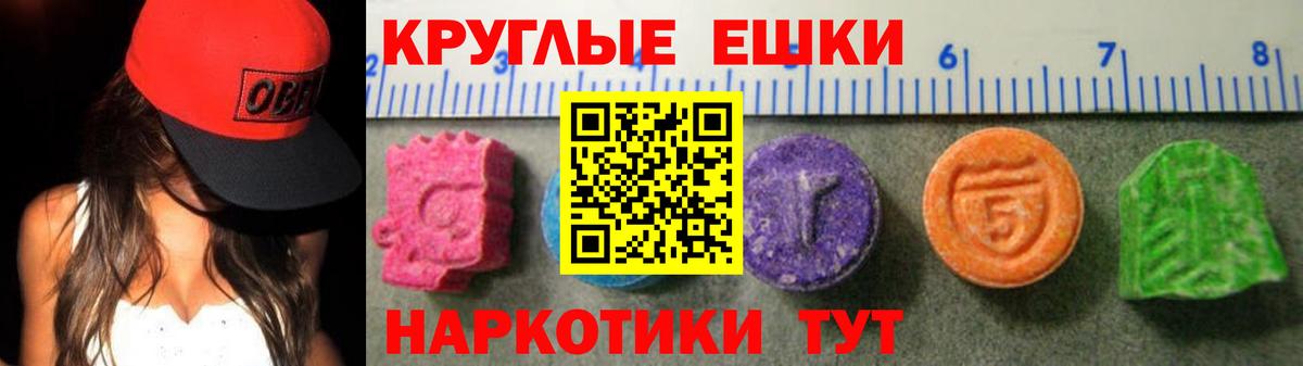 Экстази XTC  Вход с VPN  ЭКСТАЗИ  Выкса 