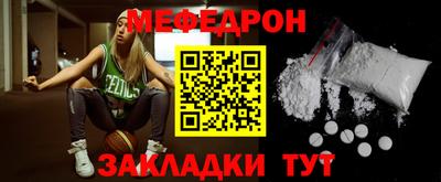 альфа пвп Жуковский