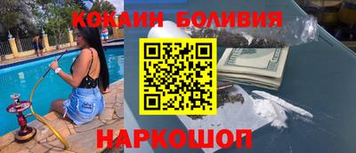 альфа пвп Жуковский