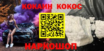 марихуана Ипатово