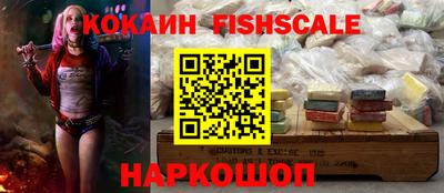 альфа пвп Жуковский