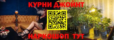 альфа пвп Жуковский