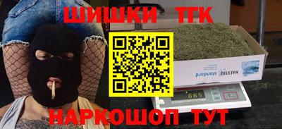 марихуана Ипатово