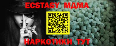 альфа пвп Жуковский