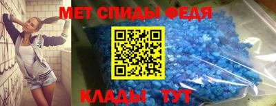 альфа пвп Жуковский