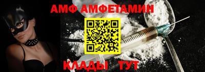 альфа пвп Жуковский