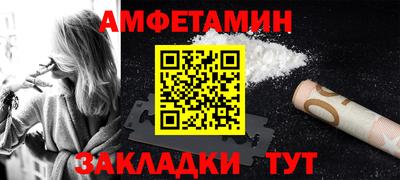 ALPHA PVP Заволжье