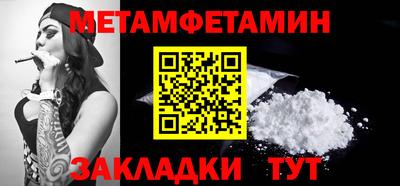 ALPHA PVP Заволжье