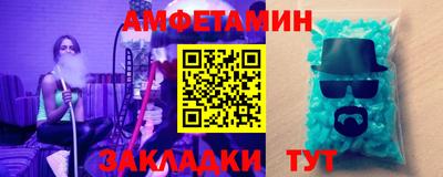 ALPHA PVP Заволжье