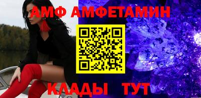 ALPHA PVP Заволжье