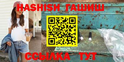 альфа пвп Жуковский