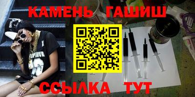 марихуана Ипатово
