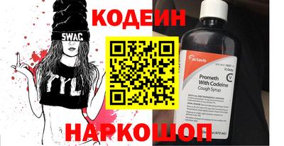 альфа пвп Жуковский