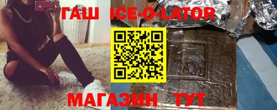 кокаин VHQ Заводоуковск