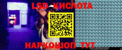 альфа пвп Жуковский