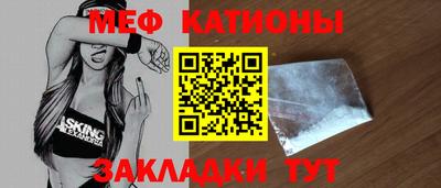 марихуана Ипатово