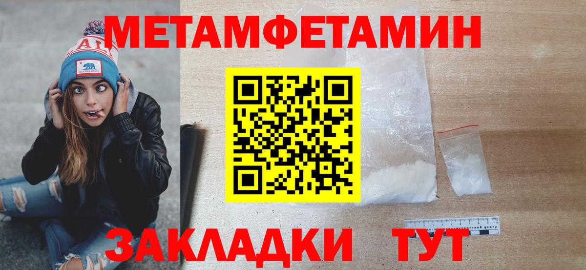 Первитин Декстрометамфетамин 99.9% Выкса