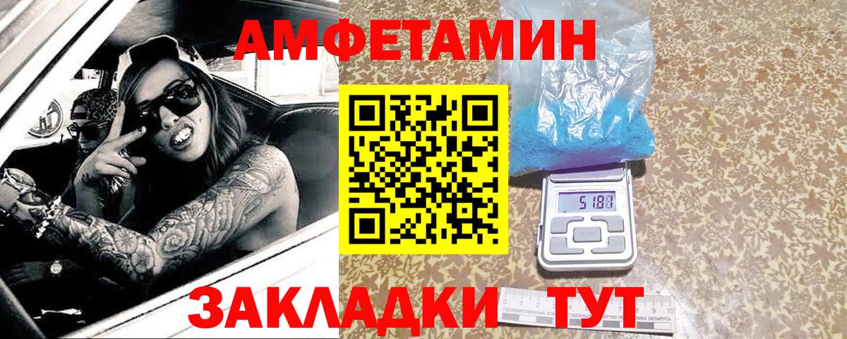 Выкса  Первитин винт  Вход с VPN 
