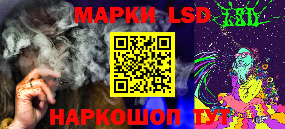 Наркотические марки 1500мкг Выкса