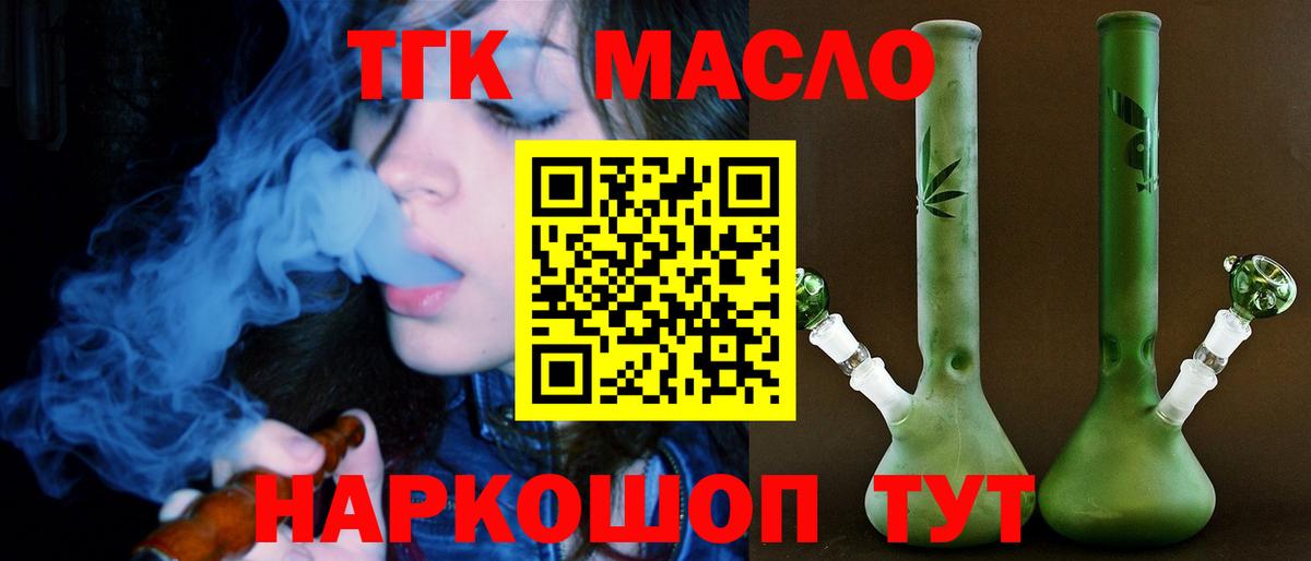 Дистиллят ТГК концентрат Выкса