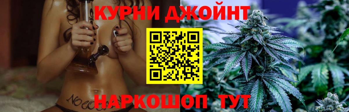 Марихуана индика  Конопля White Widow  Выкса  Канабис сатива  Вход с VPN 