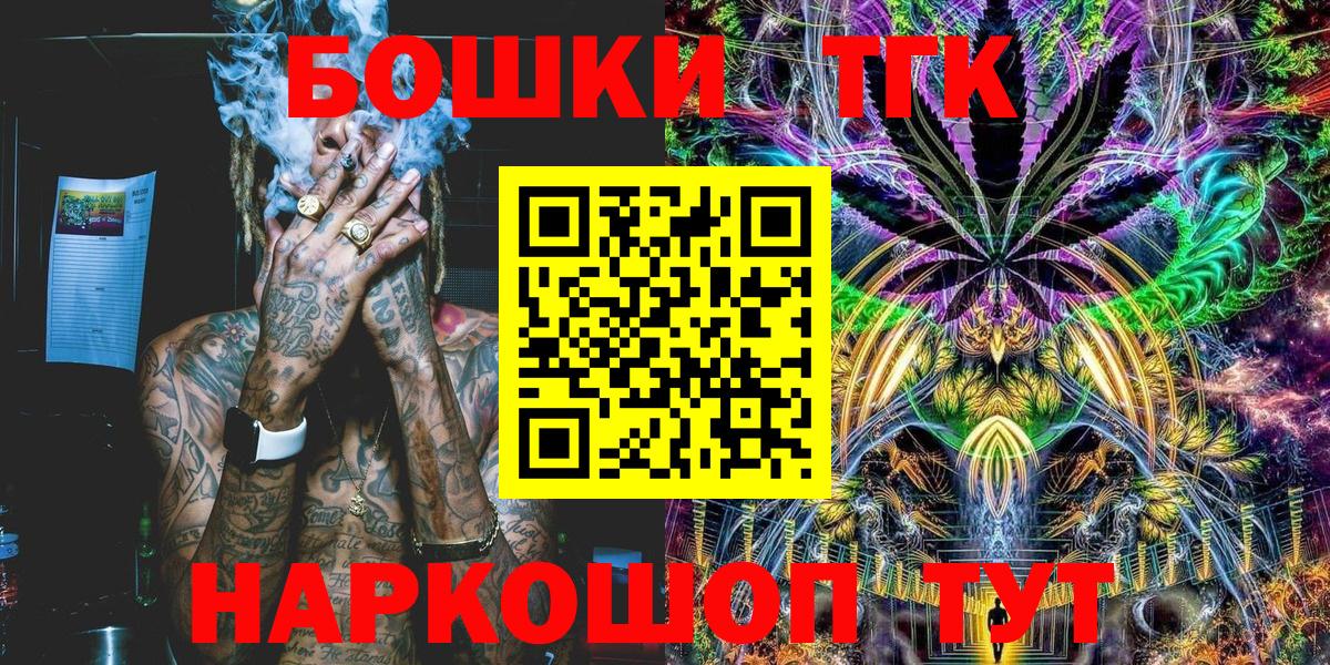 Шишки марихуана Amnesia Выкса